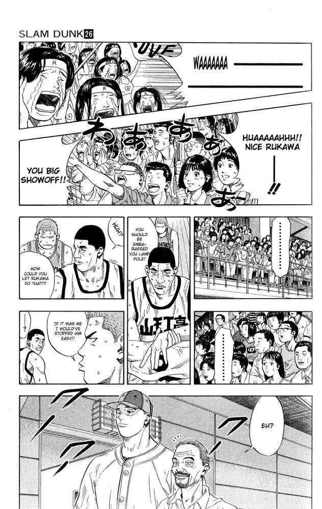 Slam Dunk Chapter 228 8